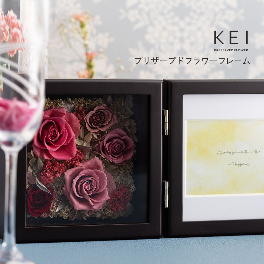 プリザーブドフラワーフォトフレーム...