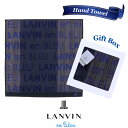 ランバンオンブルー タオルハンカチ ギフト ダークパープル 高級 海外 メンズ ブランド 紳士 ラッピング LANVIN 男性 プレゼント