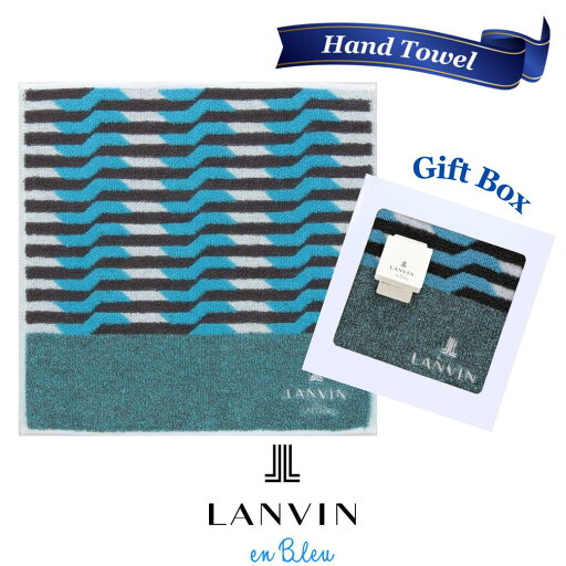 ランバンオンブルー タオルハンカチ ギフト サックス 高級 海外 メンズ ブランド 紳士 ラッピング LANVIN 男性 プレゼント ランバンオンブルー タオルハンカチ ギフト サックス 高級 海外 メンズ ブランド 紳士 ラッピング LANVIN 男性 プレゼント