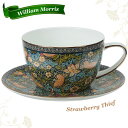 ウィリアムモリス スープボウル いちご泥棒 英国 イギリス ギフトボックス入り William Morris ラッピング 女性 プレゼント