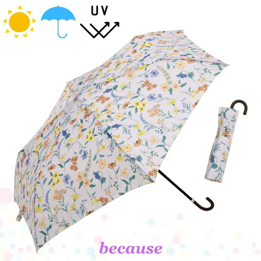 折りたたみ傘 because ボタニカルフラワー ラベンダー 晴雨兼用 UVカット 紫外線カット 軽量 160g 雨傘 日傘 女性 レディース 折りたたみ傘 because ボタニカルフラワー ラベンダー 晴雨兼用 UVカット 紫外線カット 軽量 160g 雨傘 日傘 女性 レディース