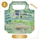エコバッグ Lサイズ モネ 睡蓮の池と日本の橋 世界の名画 美術 芸術 絵画 ミュージアアート サブバッグ ランチバッグ 買い物 旅行 トラベル(4)