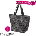 フォション 保冷トートバッグ Lサイズ シルバー 高級 海外 レディース ブランド 女性 ギフト プレゼント FAUCHON(4)