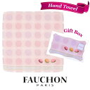 フォション タオルハンカチ ギフト ピンク マカロン柄 高級 海外 レディース ブランド 女性 プレゼント ラッピング FAUCHON