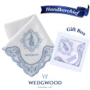 ウェッジウッド WEDGWOOD ハンカチ レディース ジャスパーレース ホワイトブルー イギリス 高級ブランド ギフト ラッピング 女性 プレゼント