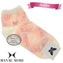 ハナエモリ HANAE MORI ソックス レディース サーモンピンク ローズ柄 靴下 森英恵 ブランド 女性 プチギフト プレゼント