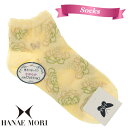 ハナエモリ HANAE MORI ソックス レディース イエロー ローズ柄 靴下 森英恵 ブランド 女性 プチギフト プレゼント