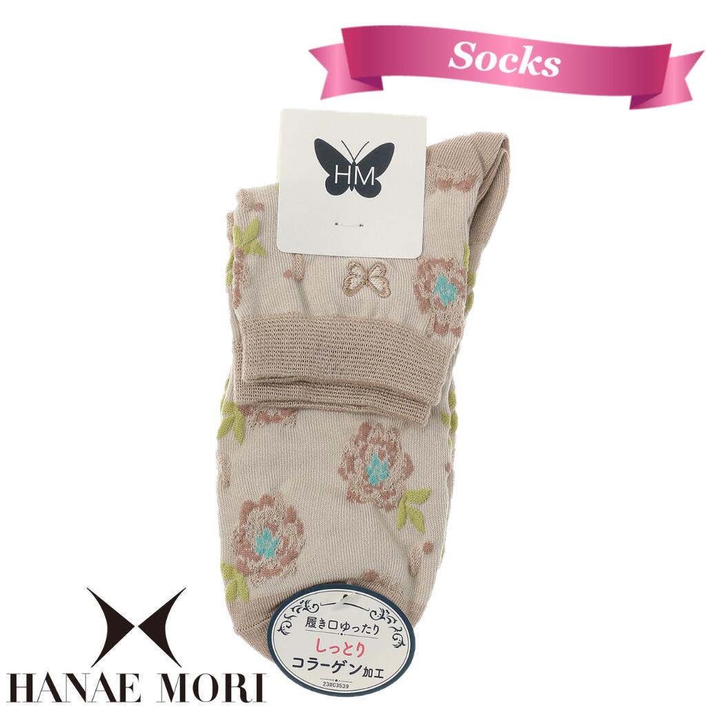 ハナエモリ HANAE MORI ソックス レディース ベージュ ぼかし花柄 靴下 森英恵 ブランド 女性 プチギフト プレゼント