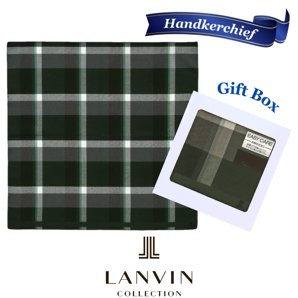 ランバン ハンカチ ギフト チェック モスグリーン 高級 海外 メンズ ブランド 紳士 ラッピング LANVIN 男性 プレゼント