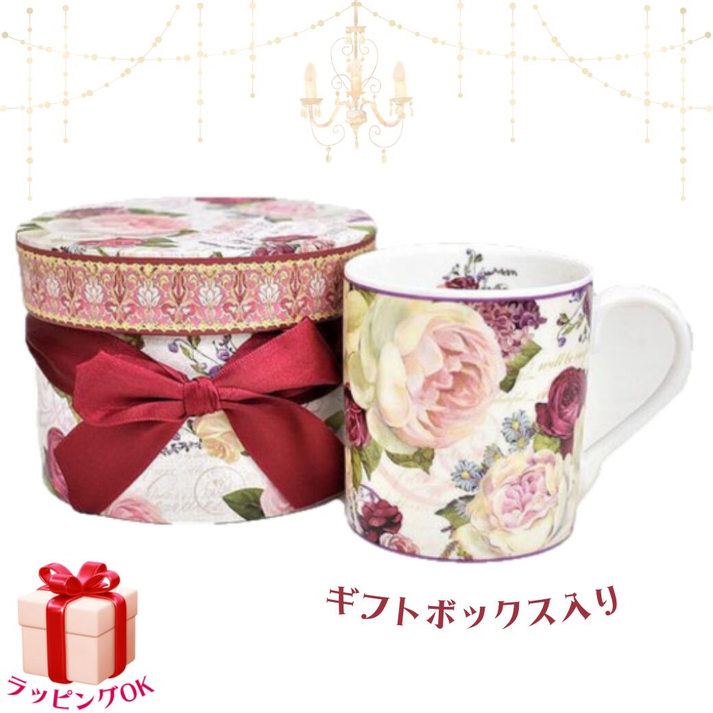 マグカップ レッドローズ コーヒーカップ コーヒーマグ ギフト レディース プレゼント 女性 人気 ラッピング対応