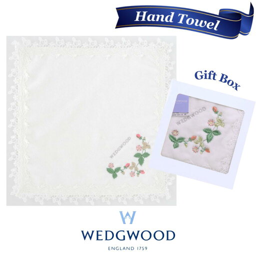 ウェッジウッド WEDGWOOD タオルハンカチ レディース ワイルドストロベリー 縁レース ホワイト イギリス 高級ブランド ギフト ラッピング 女性 クリスマスプレゼント ウェッジウッド WEDGWOOD タオルハンカチ レディース ワイルドストロベリー 縁レース ホワイト イギリス 高級ブランド ギフト ラッピング 女性 クリスマスプレゼント