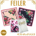 フェイラー ハンカチ 正規品 2枚セット ローズアダージョ 25cm タオル ギフト 高級 ブランド レディース プレゼント 女性 人気 ラッピング対応 誕生日 お礼 お返し お祝い(4)