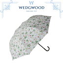 【新商品】ウェッジウッド WEDGWOOD 折りたたみ傘 ワイルドストロベリー ホワイト 晴雨兼用 UVカット 紫外線カット 遮光 遮熱 撥水 防水 高級 海外...