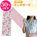 【21%OFFクーポンもうすぐ終了!】ウォーキングガーゼ 花柄 ピンク リバーシブル フェイスタオル スポーツタオル 紫外線対策 ジョギング ランニング フィットネス ガーデニング 屋外スポーツ ゴルフ テニス アウトドア メール便配送