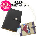 【9/6はクーポン対象&ポイント20倍!】お薬手帳ケース ブラック 牛革 多機能ウォレット 保険証ケース 診察券ケース 通院ポーチ カードケース 通帳ケース トラベルポーチ パスポートケース