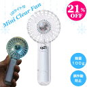 【7/27は21%OFF&ポイント2倍】ハンディファン ミニクリアファン クリアカラー 軽量 100g LEDライト付き 小型扇風機 おしゃれ 夏フェス ライブ...
