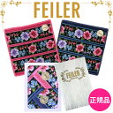 フェイラー ハンカチ 正規品 FEILER アデルフローリア 2枚セット 25cm タオルハンカチ ハンドタオル 専用ギフトボックス入り 高級 海外 ブランド ...