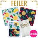 フェイラー ハンカチ 正規品 FEILER ラフルッタ 2枚セット 25cm タオルハンカチ ハンドタオル 専用ギフトボックス入り 高級 海外 ブランド プレゼ...