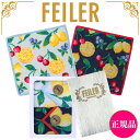 【正規品】フェイラー FEILER ハンカチ 2枚セット 25cm×25cm ラフルッタ タオルハンカチ ハンドタオル 専用ギフトボックス入り 紙袋 高級 海外...