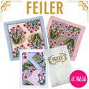 【正規品】フェイラー FEILER ハンカチ 2枚セット 25cm×25cm ポンポネット タオルハンカチ ハンドタオル 専用ギフトボックス入り 紙袋 高級 海...