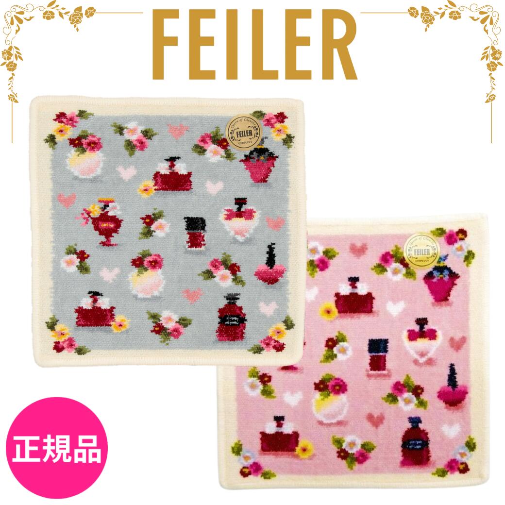 フェイラー ハンカチ 正規品 FEILER 25cm フレグランスローズ タオルハンカチ ハンドタオル 高級 海外 ブランド ギフト プレゼント 女性 人気 誕生日 お礼 お返し お祝い