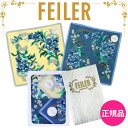フェイラー ハンカチ 正規品 FEILER エーデルブラウ 2枚セット 25cm タオルハンカチ ハンドタオル 専用ギフトボックス入り 高級 海外 ブランド プ...