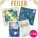 【正規品】フェイラー FEILER ハンカチ 2枚セット 25cm×25cm エーデルブラウ タオルハンカチ ハンドタオル 専用ギフトボックス入り 紙袋 高級 ...