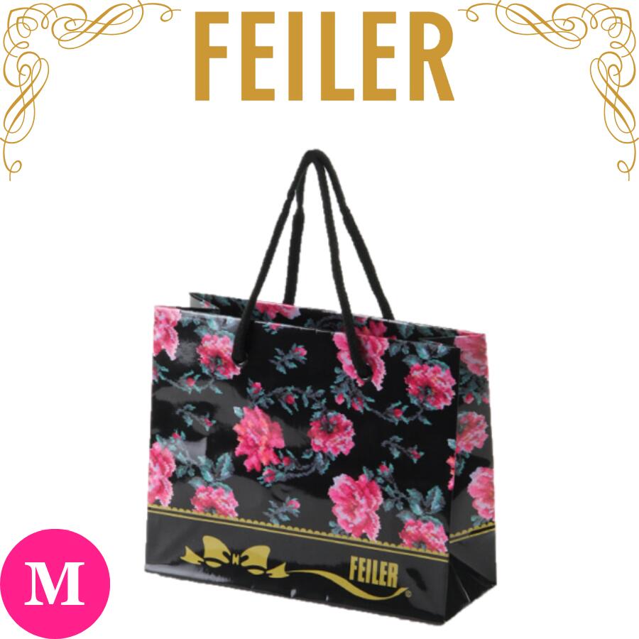 Rakuten - フェイラー FEILER 紙袋 Mサイズ 30cm×24cm ペーパーバッグ 紙袋 フェイラー専用 包装資材 ラッピング資材 ギフト用資材