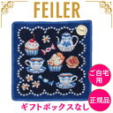 フェイラー ハンカチ 正規品 FEILER 25cm ご自宅用 スウィートトリート ネイビー タオルハンカチ ハンドタオル 高級 海外 レディース ブランド ギ...