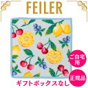 フェイラー ハンカチ 正規品 FEILER 25cm ご自宅用 ラフルッタ ブルー タオルハンカチ ハンドタオル 高級 海外 レディース ブランド ギフト プレ...