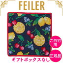 フェイラー ハンカチ 正規品 FEILER 25cm ご自宅用 ラフルッタ ネイビー タオルハンカチ ハンドタオル 高級 海外 レディース ブランド ギフト プ...