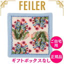 フェイラー ハンカチ 正規品 FEILER 25cm ご自宅用 ポンポネット オフホワイト タオルハンカチ ハンドタオル 高級 海外 レディース ブランド ギフ...