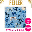 フェイラー ハンカチ 正規品 FEILER フラッターリボン スカイブルー 25cm×25cm タオルハンカチ ハンドタオル 高級 海外 レディース ブランド ...