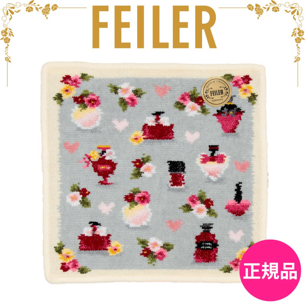 フェイラー ハンカチ 正規品 FEILER 25cm ご自宅用 フレグランスローズ グレー タオルハンカチ ハンドタオル 高級 海外 ブランド ギフト プレゼント 女性 人気 誕生日 お礼 お返し お祝い