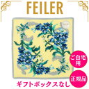 フェイラー ハンカチ 正規品 FEILER エーデルブラウ イエロー 25cm×25cm タオルハンカチ ハンドタオル 高級 海外 レディース ブランド プレゼント 女性 人気 ギフトラッピング非対応 誕生日 お礼 お返し お祝い メール便配送