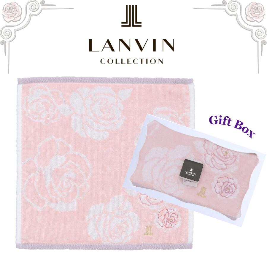 Rakuten - ランバン LANVIN ハンカチ 正規品 ローズ ピンク 28cm タオルハンカチ ハンドタオル ギフトボックス入り 高級 海外 レディース ブランド ギフト プレゼント 女性 人気 おしゃれ かわいい ラッピング対応 誕生日 お礼 お返し お祝い LANVIN COLLECTION