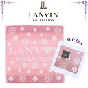ランバンコレクション ハンカチ レディース LANVIN COLLECTION 正規品 タオルハンカチ ハンドタオル ピンク ギフトボックス入り 高級 海外 ブ...