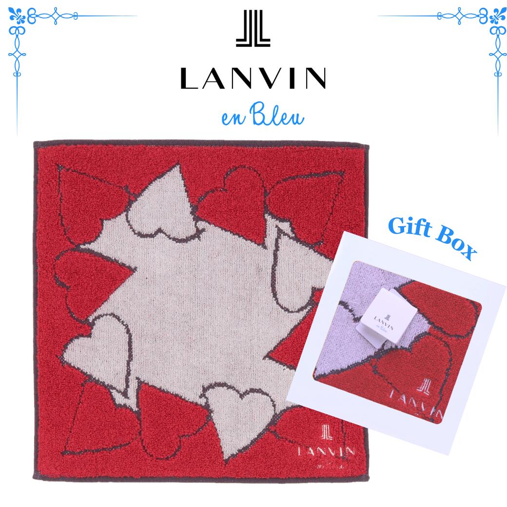 ランバンオンブルー ハンカチ LANVIN en Blue 正規品 25cm ハート レッド ハンドタオル ギフトボックス入り 高級 海外 ブランド ギフト プレゼント 女性 人気 ラッピング対応 誕生日 お礼 お返し お祝い