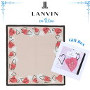 ランバンオンブルー LANVIN en Blue ハンカチ レディース ハートフレーム ベージュ ギフトボックス入り 高級 海外 ブランド ギフト プレゼント 女性 人気 ギフトラッピング対応 誕生日 お礼 お返し お祝い