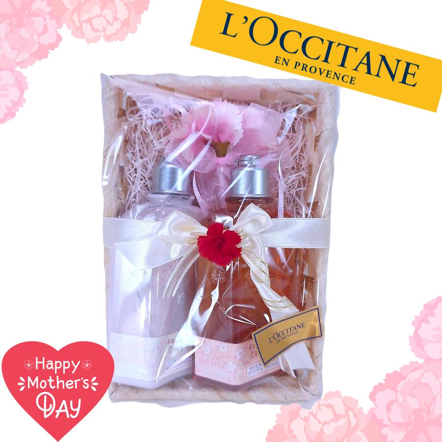 母の日 ロクシタン LOCCITANE チェリーブロッサム シャワージェル ボディミルク 250ml 2本セット カーネーションボールペン付き オリジナルギフトセット ボディケア 高級 海外 フランス ブランド プレゼント 女性 人気 ギフトラッピング対応 誕生日 お礼 お返し お祝い