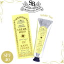 サンタールエボーテ ハンドクリーム 限定 ホワイトティー SPF40 日焼け止め 高級 海外 フランス ブランド UVカット 紫外線カット 日焼け対策 レディース プレゼント 女性 人気 ギフトラッピング対応 誕生日 お礼 お返し お祝い