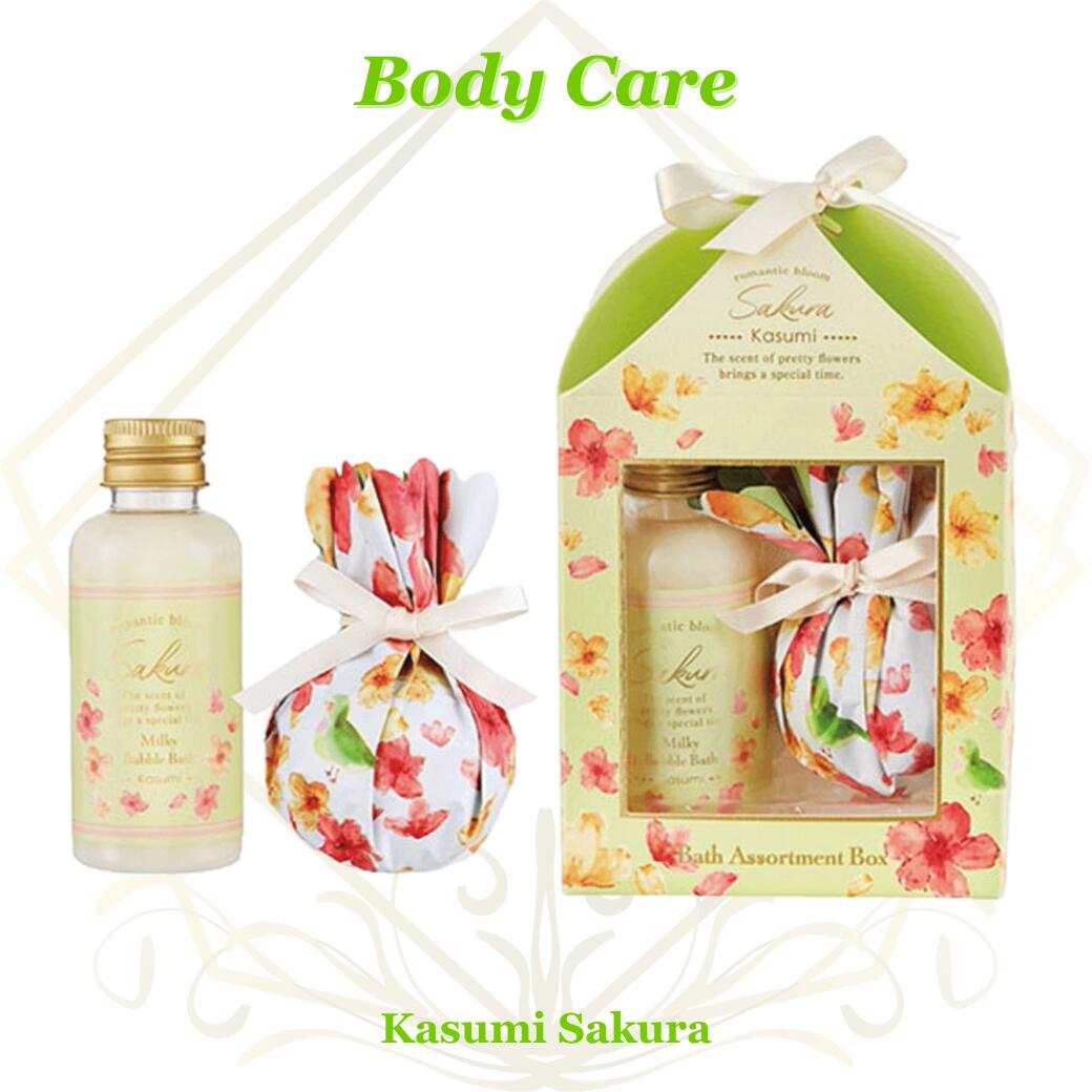 さくら 入浴剤 ギフト バスセットボックス カスミザクラ グリーン バブルバス バスボム バススポンジ 桜 サクラ ギフトセット プレゼント 女性 人気 かわいい おしゃれ ギフトラッピング対応 誕生日 お礼 お返し お祝い