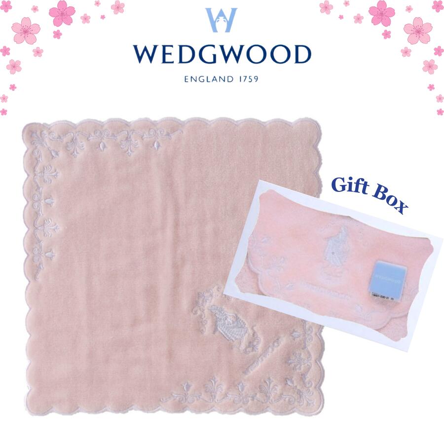 春ギフト ウェッジウッド WEDGWOOD ハンカチ ジャスパー ピンク 28cm タオルハンカチ ハンドタオル ギフトボックス入り 高級 海外 イギリス 英国 レディース ブランド 女性 人気 おしゃれ ギフト プレゼント ギフトラッピング対応 誕生日 お礼 お返し お祝い