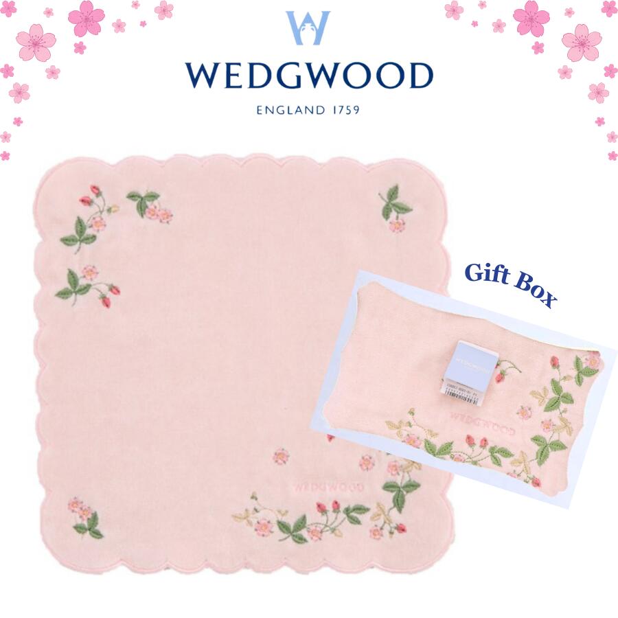 春ギフト ウェッジウッド WEDGWOOD ハンカチ ワイルドストロベリー ピンク 28cm タオルハンカチ ハンドタオル ギフトボックス入り 高級 海外 イギリス 英国 レディース ブランド 女性 人気 おしゃれ ギフト プレゼント ギフトラッピング対応 誕生日 お礼 お返し お祝い