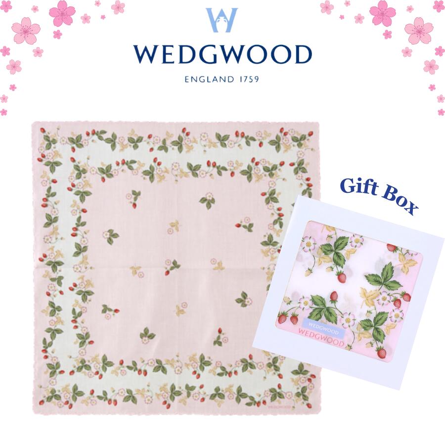 春ギフト ウェッジウッド WEDGWOOD ハンカチ ワイルドストロベリー ピンク 50cm ギフトボックス入り 高級 海外 イギリス 英国 レディース ブランド 女性 人気 おしゃれ ギフト プレゼント ギフトラッピング対応 誕生日 お礼 お返し お祝い