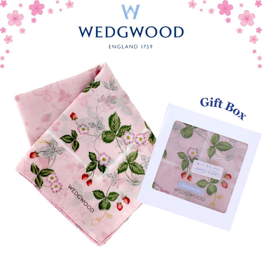 春ギフト ウェッジウッド WEDGWOOD ハンカチ ワイルドストロベリー ピンク 58cm 大判 ギフトボックス入り 高級 海外 イギリス 英国 レディース ブランド 女性 人気 おしゃれ ギフト プレゼント ギフトラッピング対応 誕生日 お礼 お返し お祝い