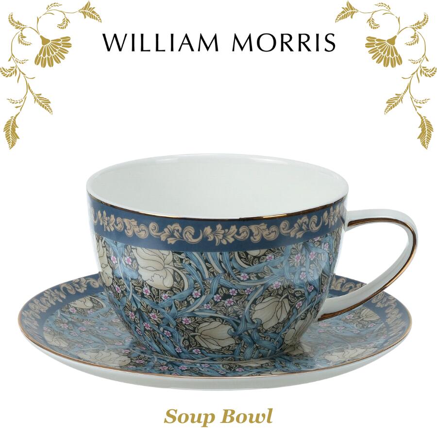 ウィリアムモリス WILLIAM MORRIS スープボウル ルリハコベ ピンパネル 海外 イギリス 英国 デザイナー ボタニカル ギフト プレゼント 女性 人気 おしゃれ 上品 誕生日 お礼 お返し お祝い