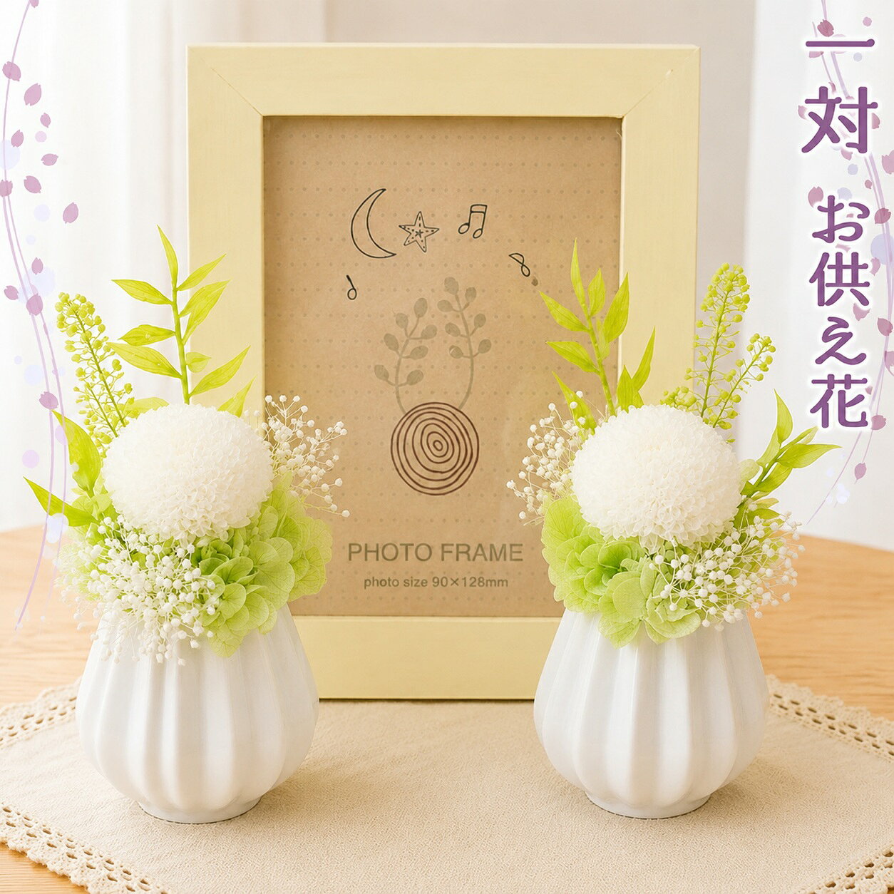 楽天市場】ピンポンマム プリザーブドフラワー 花材の通販
