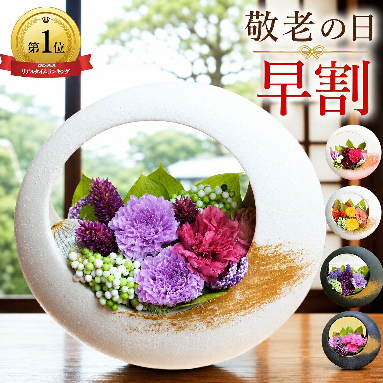 楽天市場】母の日 カーネーション（プリザーブドフラワー｜花・観葉
