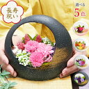 楽天ランキング1位! プリザーブドフラワー 《まどか》 和風 花 アレンジメント フラワーギフト プレゼント花 ブリザ-ブドフラワー 枯れない花 還暦 古稀 喜...